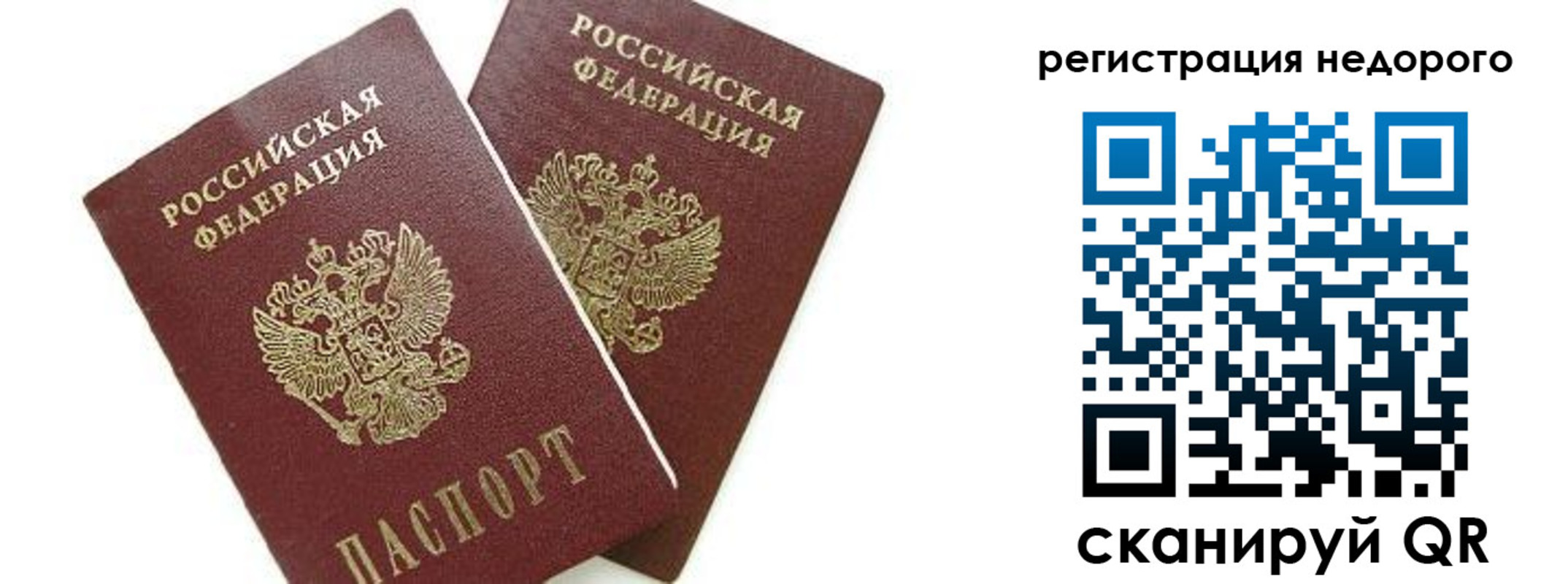 найти адрес прописки в Солнечногорске